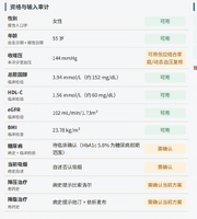 clipboard-202608241125-tikd4.png